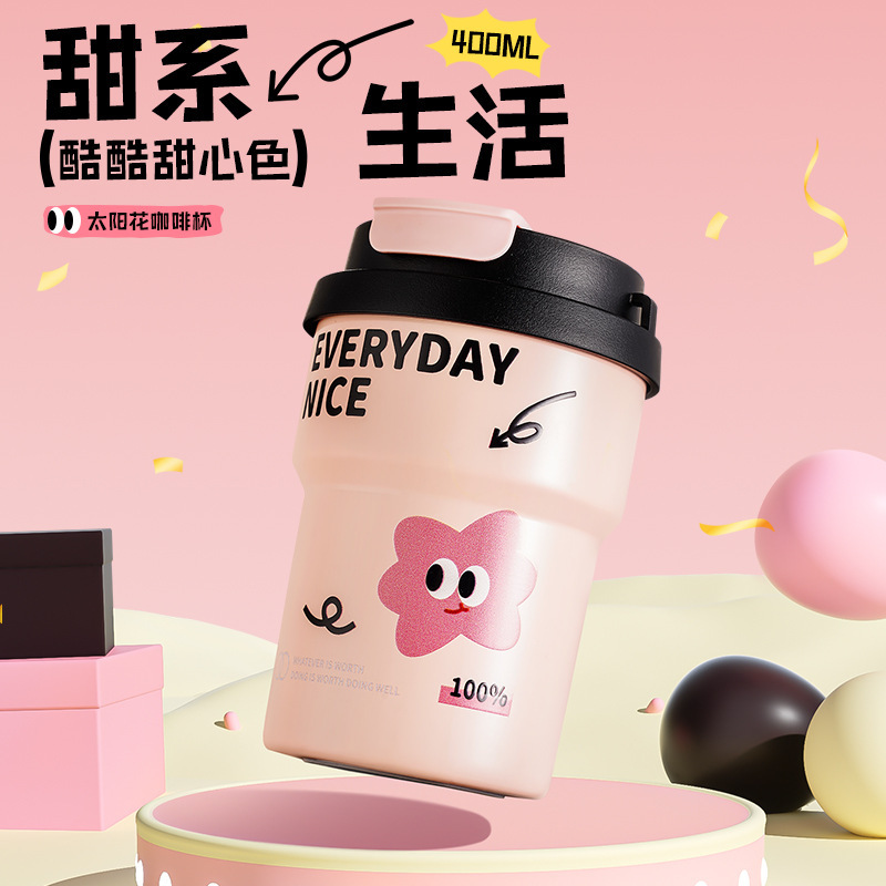 卡通儿童咖啡杯316不锈钢高颜值女生户外便携保温杯随行车载水杯|undefined