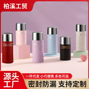 316 stainless steel thermos cup girls tea separation high color creative diamond mini pocket cup insulation cup