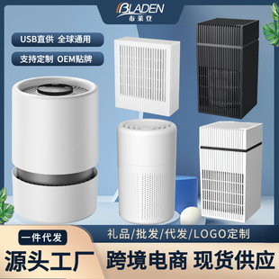 Cross-Border USB Air Purifier for Removing Second-Hand Smoke and Odor, Household Air Formaldehyde Removal, Indoor Deodorization and Purification Gift