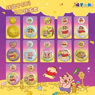 Значки Crayon Shin-chan слепой пакет жестяные