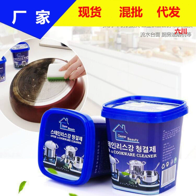 Сильный чистящий крем из нержавеющей стали, обеззараживающий очиститель, многофункциональная Бытовая щетка для удаления грязи, кухонная щетка, чаша, щетка для обеззараживания горшков, ржавчина