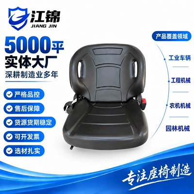 Suitable for Toyota forklift seats, Hangzhou Heli forklift seats, and Tailefu Longgong durable original factory-installed engineering vehicle seats
