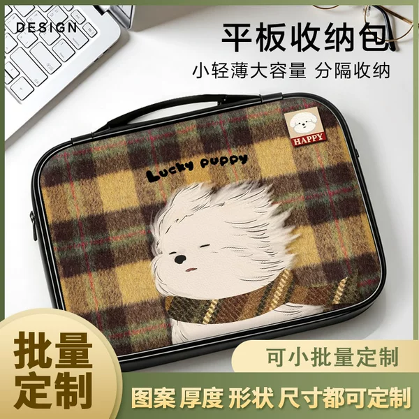Blowing Wind Puppy iPad Tablet Storage Case Suitable for Xiaomi, Apple, Huawei Mate11 Tablet Protective Case Portable and Shockproof
