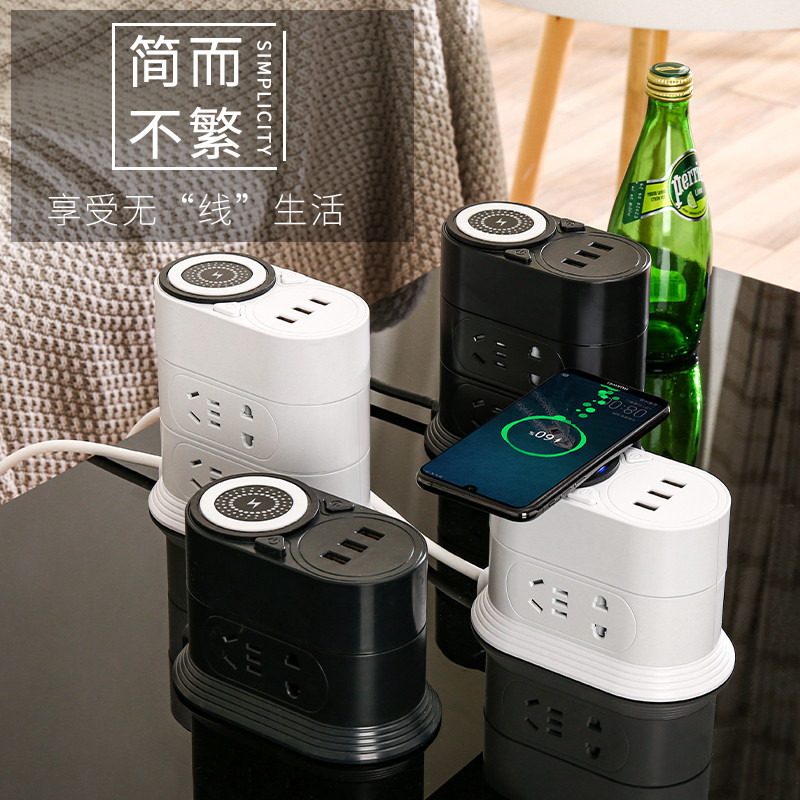 智能插排创意无线充电插座USB多功能插座带线接线板多孔排插