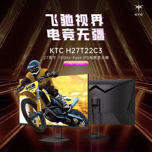 KTC 27Ӣ��H27T22C3��X��Ļ2K 180Hz���{��HDMI����DP늸��@ʾ��