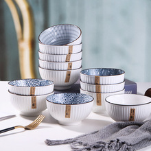 日式家用陶瓷餐具和风山田碗4.5寸米饭碗创意竖纹碗沙拉碗可微波