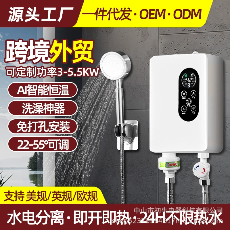 Внешняя торговля мгновенный нагрев Электрический водонагреватель кухня Парикмахерская Туалет мытье рук постоянная температура преобразование частоты быстрый нагрев маленькая кухня сокровище домашнее хозяйство