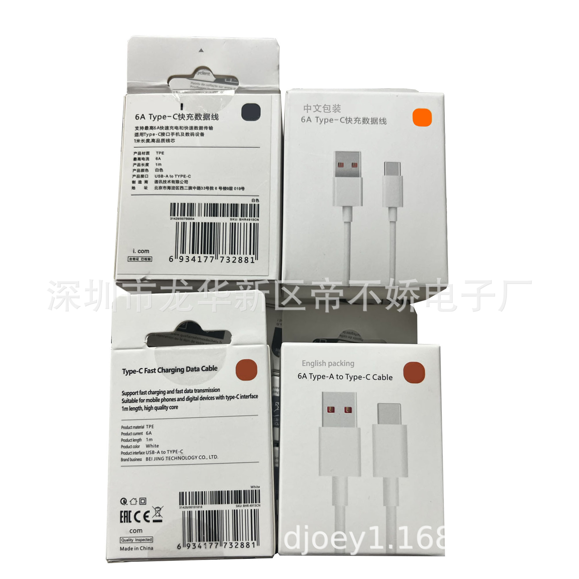 El nuevo cable de datos de carga rápida original de 6A es aplicable a Xiaomi 67w120w55w33w de carga rápida estándar de oro.