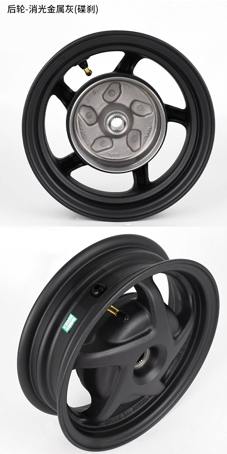 Motorcycle Wheel Hub Suitable for Wuyang Honda Jiayu Wh110T-A-8 Aluminum Alloy Wheel Assembly Front and Rear Rims