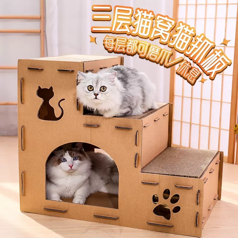 Tablero del rasguño del gato nido de gato tablero de garra de gato integrado casa Villa de papel corrugado tablero del rasguño del gato caja de gato nido de cartón extra grande
