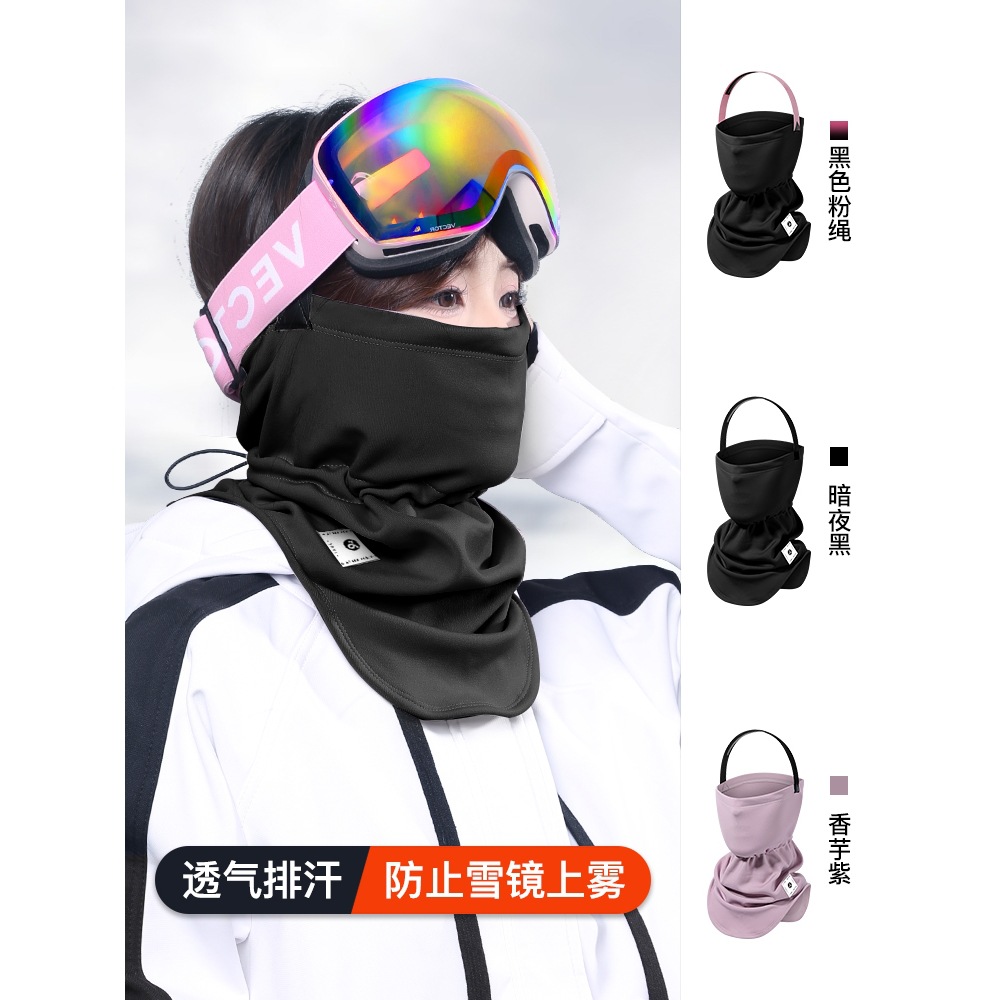 Year of the Horse Ski Mask Face Protection Windproof Autumn and Winter Men and Women Outdoor Sports Cycling V-Shaped Face Slimming Ear Protection 2026