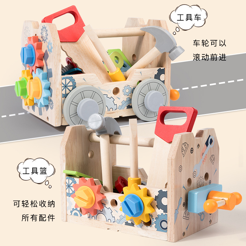 Juego de herramientas de reparación tres en uno para niños de madera simulación juguete educativo Tuerca desmontaje tornillo niño niña