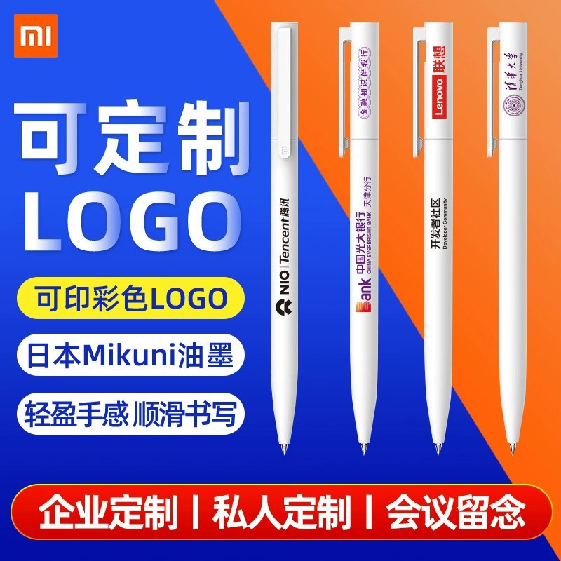 Official Authentic Xiaomi 0.5mm Gel Pen Customized Logo Simple Style Uv Color Printing Laser Advertising Signature Pen