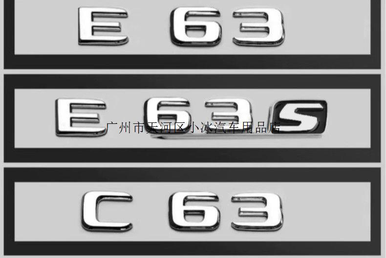 Mercedes-Benz car emblem, rear badge, E/C-Class, E300L/GLC/GLE/AMG/4WD, digital letter and English lettering