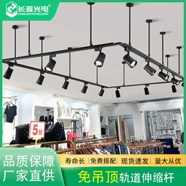 LED轨道灯;筒灯;射灯