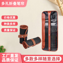 铅笔盒新款批发彩铅笔卷学生美术绘画素描工具多孔收纳包卷笔袋
