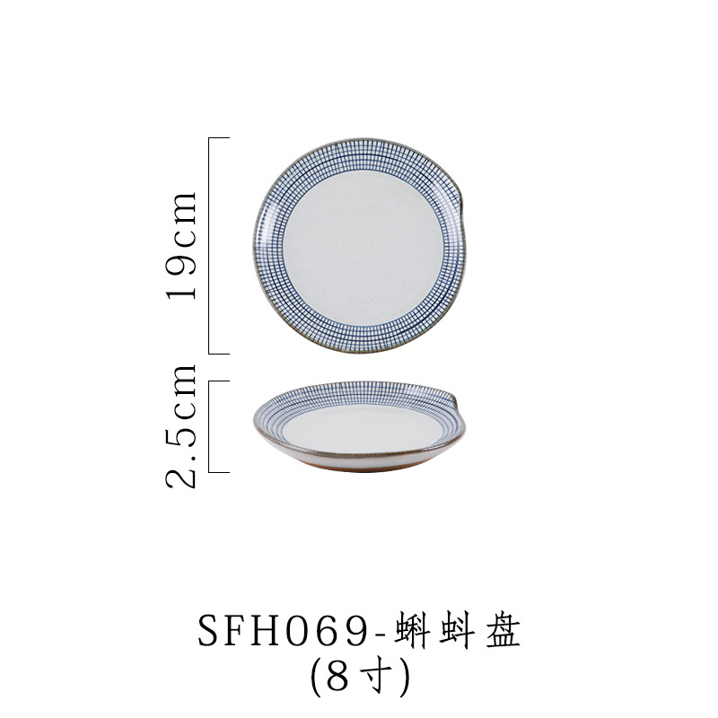 올챙이 플랫 Disc-SFH069
