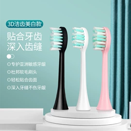 电动牙刷;冲牙器;个护电器配件