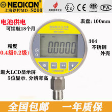 Ϻ㑿MDS200߾ܔ@늳عȫP䓔Չ