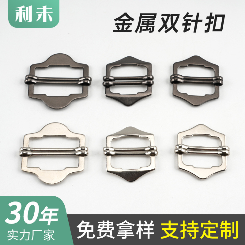 Double-Needle Eyelet Buckle Shoulder Strap Adjustment Buckle Metal Vest Double-Needle Buckle Belt Four-Speed Buckle Clothing Decorative Buckle Accessories Alloy