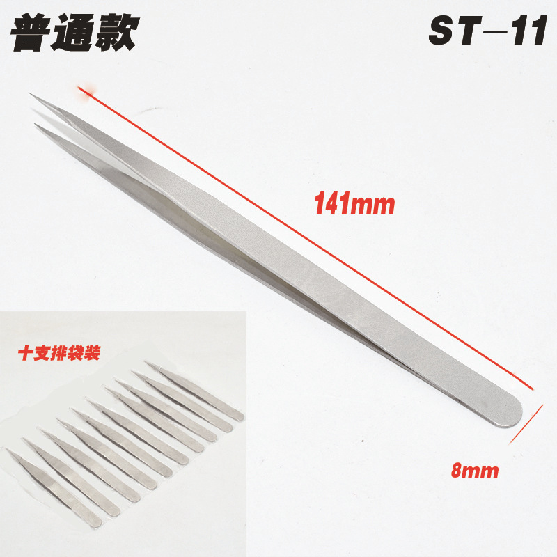 (통관 특별) 일반 ST-11