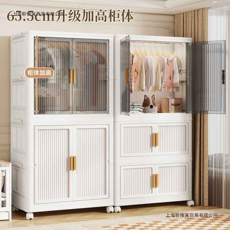 简易衣柜衣服收纳柜宝宝儿童小衣橱家用杂物塑料整理储物柜置物柜|undefined