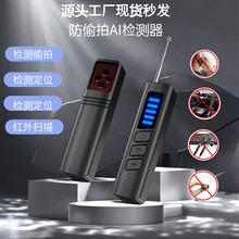 �¿�๦�ܷ�͵��̽�y�x���` ����λ�Ƶ�z���^̽�y���t�⾀̽�y