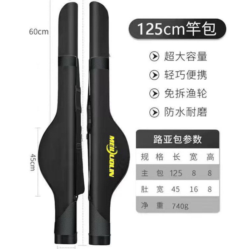 Luya bolsa de caña de pesca bolsa de 1.25 m bolsa de caña de pesca de cáscara dura bolsa de caña de pesca comercio exterior