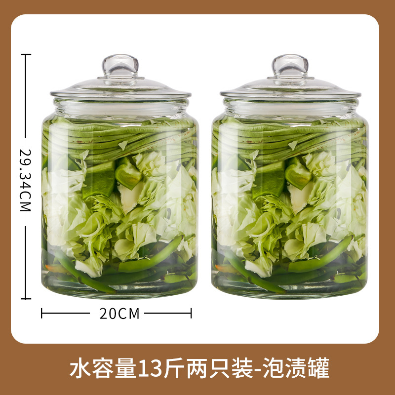 キムチつぼ家庭用ガラス食品級密封缶大口四川マリネ漬け缶酸っぱい野菜漬けガラス缶|undefined