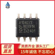 ԭ�b��ƷTJA1042T/3/1J SOIC-8 ���д��Cģʽ�ĸ���CAN�հl��оƬ