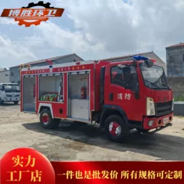 工程建筑机械;消防车