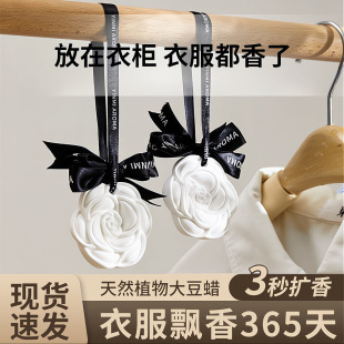 Camellia aromatherapy piece wardrobe wardrobe fragrance piece indoor long-lasting home girl fragrance bedroom fragrance expansion plaster