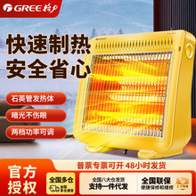 �����ů����NSJ-10С̫�ȡů�����������ù���ʡ�����С�t�⾀