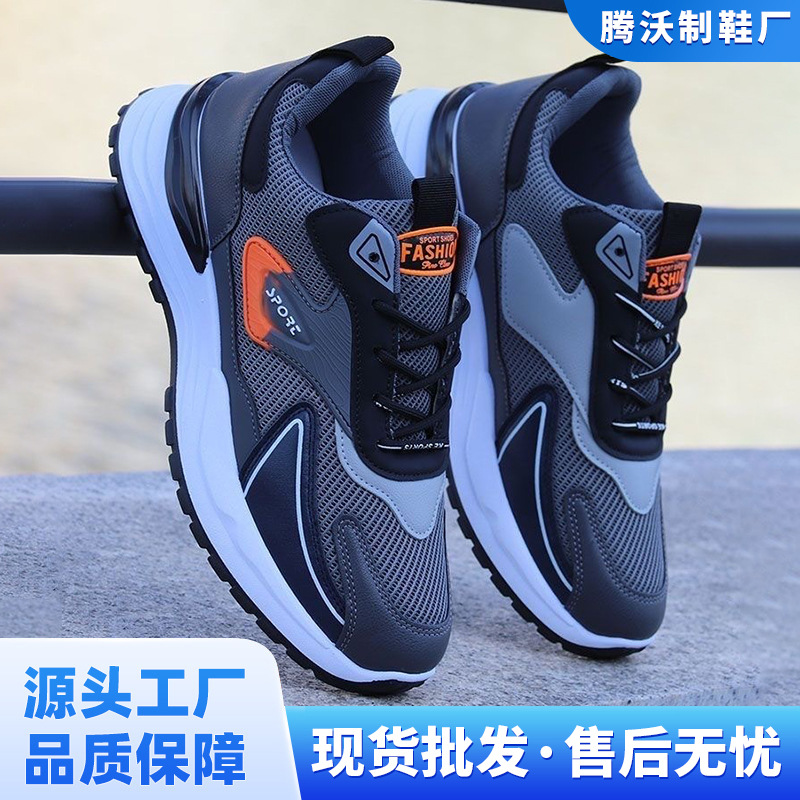 秋季男士透气外贸跨境学生跑步运动鞋百搭潮流休闲鞋舒适旅游鞋子
