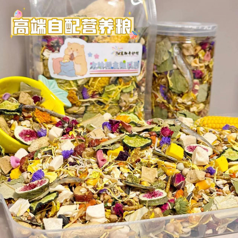 ハムスターの餌、特別な主食、ゴールデンベア、栄養価の高い餌の完全なセット、混合穀物、フリーズドライのシーフード、自作のマウスフード|undefined