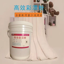 洗衣粉;油污清洁剂;地板清洁剂