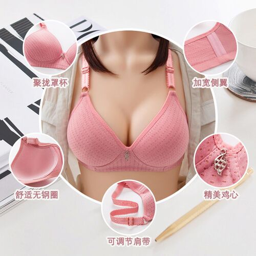 Factory wholesale bamboo charcoal lining cups, traditional thin mold cups, middle-aged and elderly women, breathable holes, smooth, auxiliary breast, bra for women