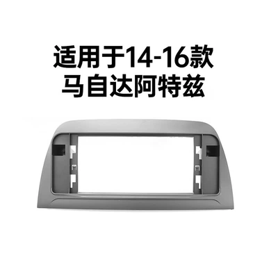 Protocol, Other Automotive Interior Supplies