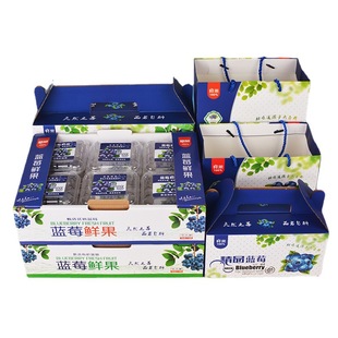 Blueberry Gift Box Packaging Box Blueberry Foam Box Express Special Box Raspberry Tray Box Pet 125g Inner Box