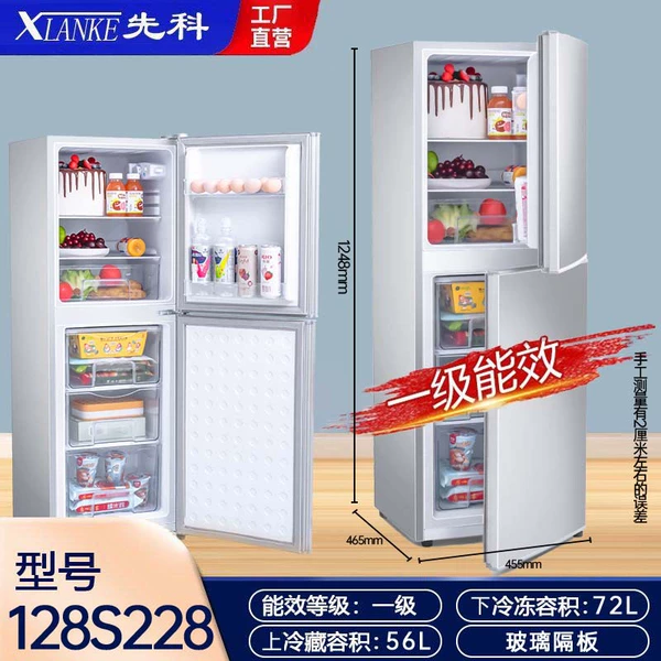 Xianke 128S228 (three drawers)