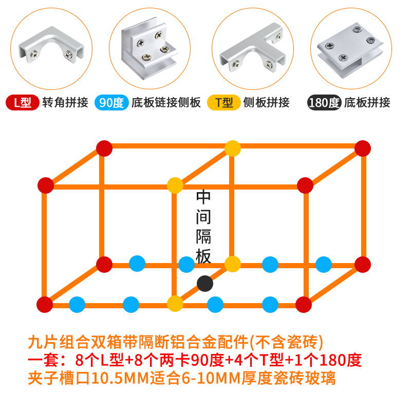 Clipe de vidrio fijación de espejo de fijación de vidrio escalera sin perforación accesorios de pared clipe de vidrio fijación
