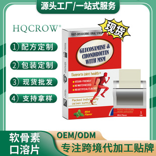 wxw�羳���Ɵ��Nܛ���ؿ���ĤGlucosamine���R�dtk���Ǻ�Ƭ���ӹ�