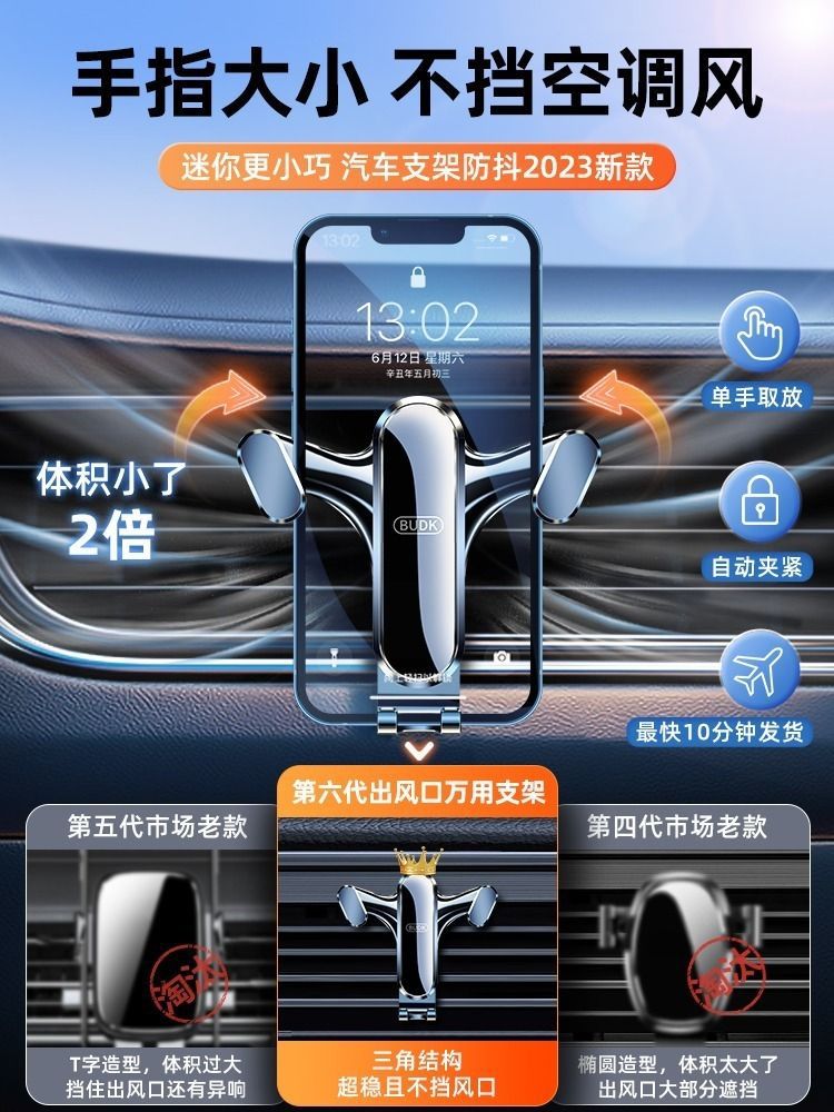 Car mobile phone bracket car navigation frame new special fixed car air outlet car anti-shake support frame