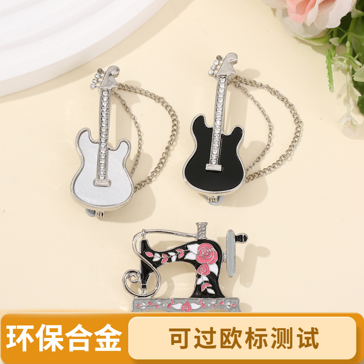 New Environmentally Friendly Alloy High-End Guitar Brooch Women's Personalized Musical Instrument High-End Corsage Suit Jacket Pin Accessories