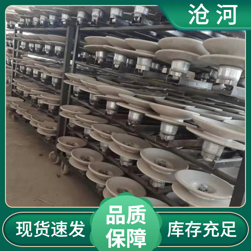 300KN瓷绝缘子U300BP/195T输电用瓷瓶XSP-300