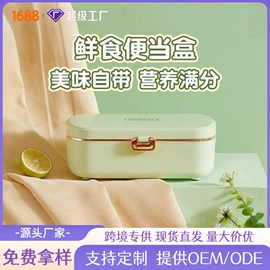 盘;电热饭盒;碗