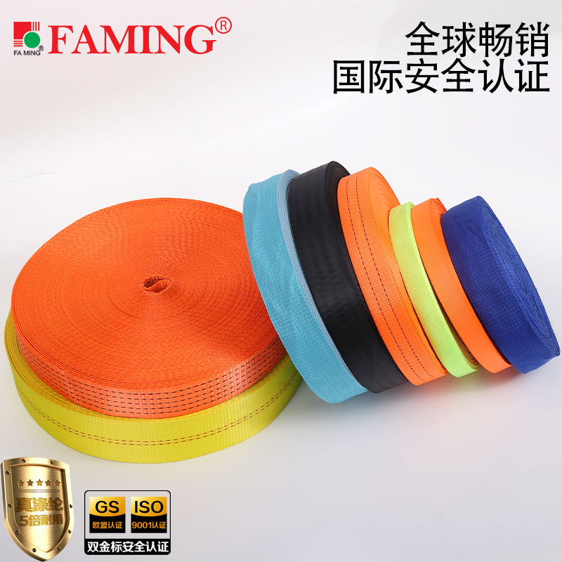 涤纶织带救援车清障车绑带货车捆绑带拉力带捆扎带收紧应急加固