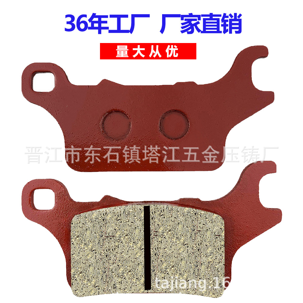 Pastillas de freno de la motocicleta disco de freno de la motocicleta pastillas de freno de la motocicleta de alta calidad
