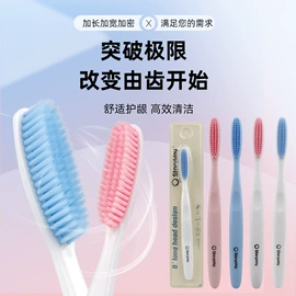 牙刷;抹布、百洁布;牙签、牙线