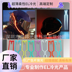 Amazon's Best-Selling Motorcycle Helmet Luminous Strip El Helmet Decorative Light Strip Waterproof Design Luminous Helmet Light Strip